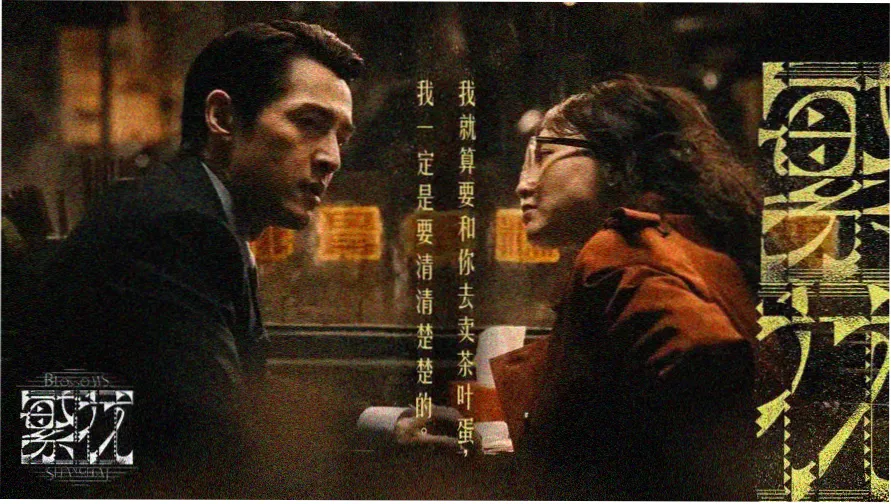 团鬼六影像资料索引横幅