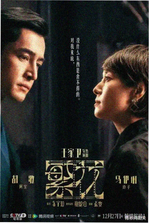 团鬼六系列班底与主要演员